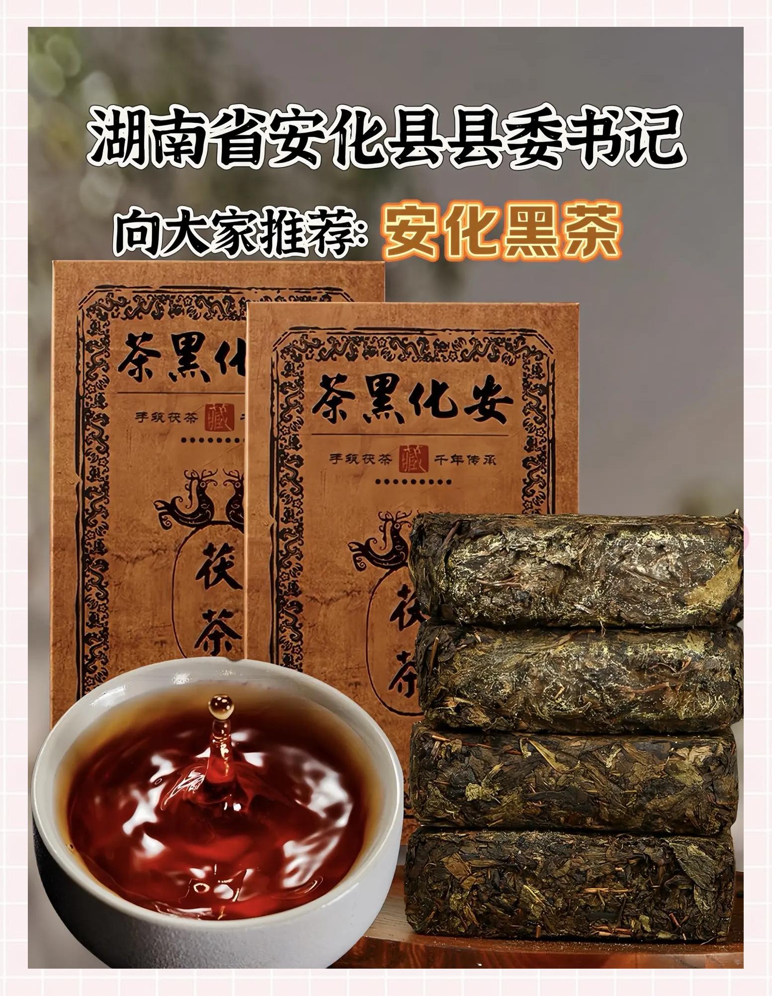 黑茶十大排名(黑茶十大排名第一名)