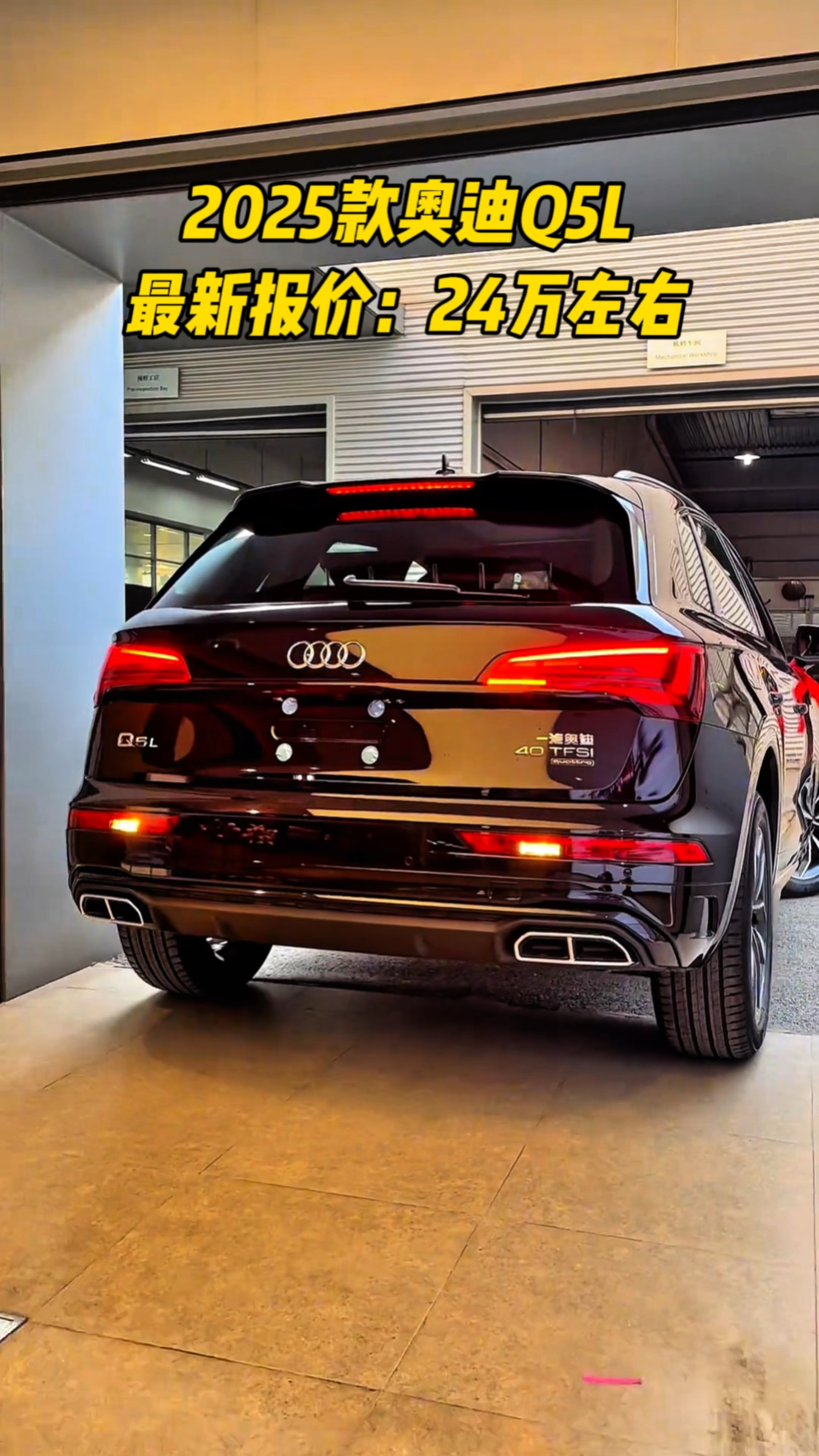 奥迪q5最新价格多少钱(奥迪q5最新价格多少钱一辆)