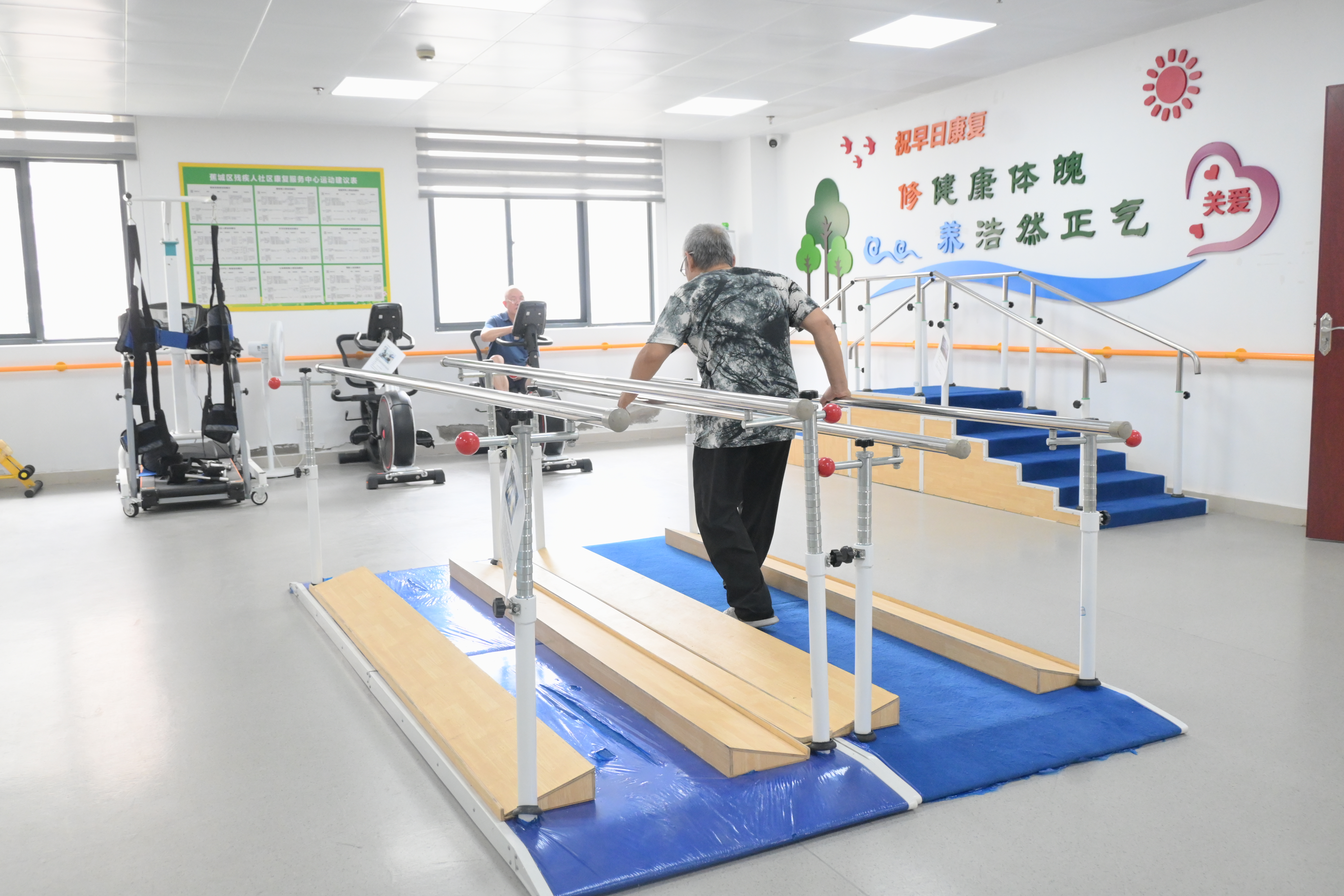 康复中国(康福中国80手机版)