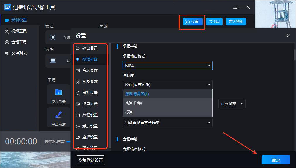 windows10截图快捷键(windows10截图快捷键不自动保存)