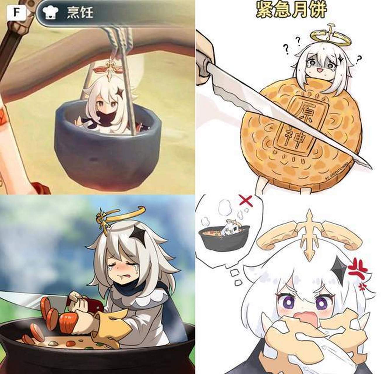 应急食品派蒙(应急食品派蒙助手)