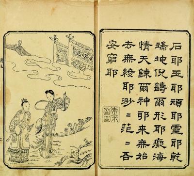 关于古代无遮挡的舂宫图片的信息 关于古代无遮挡的舂宫图片的信息