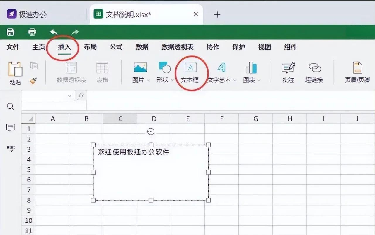 电脑excel打不开怎么办(电脑excel打不开怎么办变成白色)