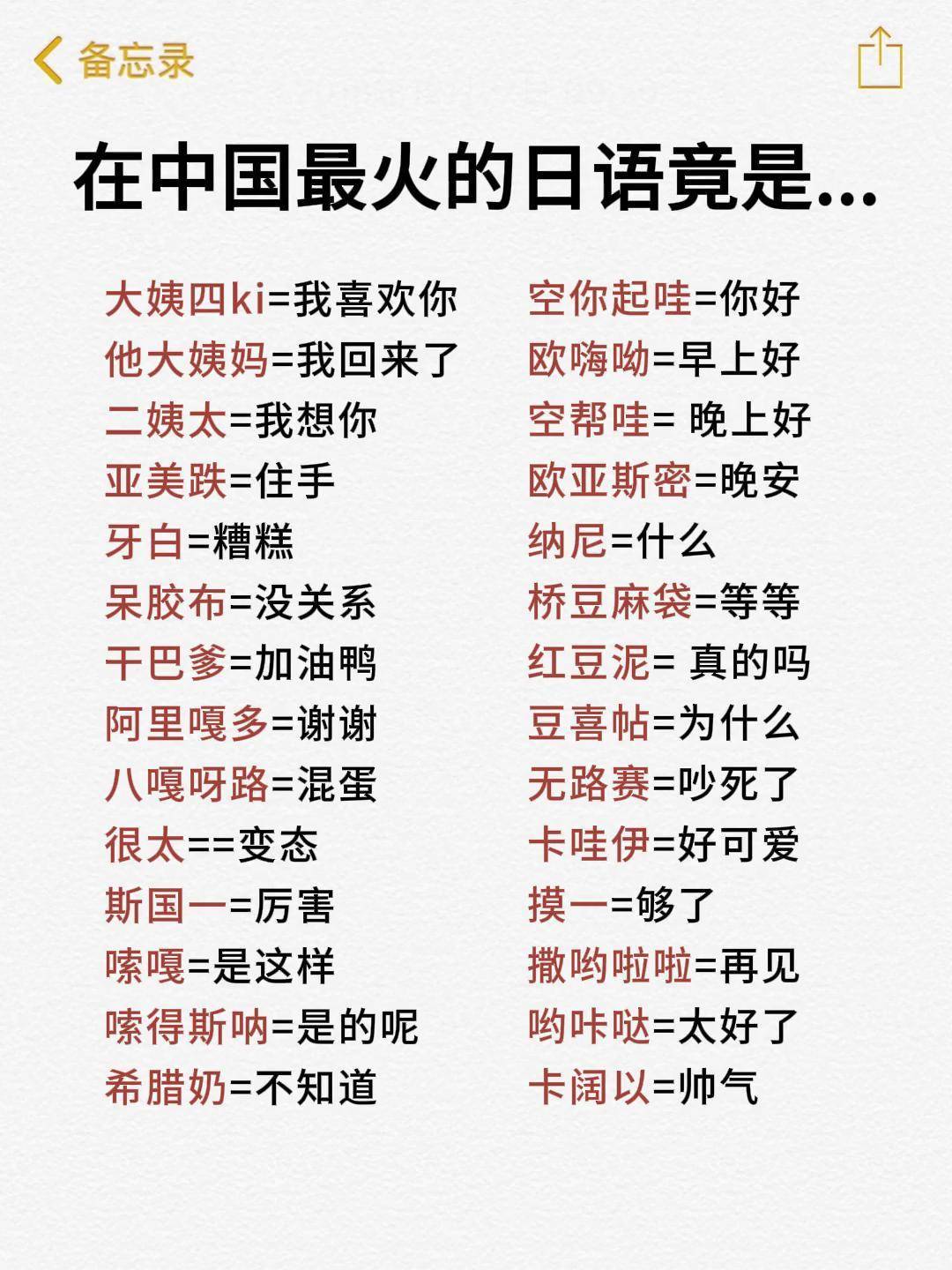 日语恋人之间的爱称(日语恋人之间的爱称怎么说)