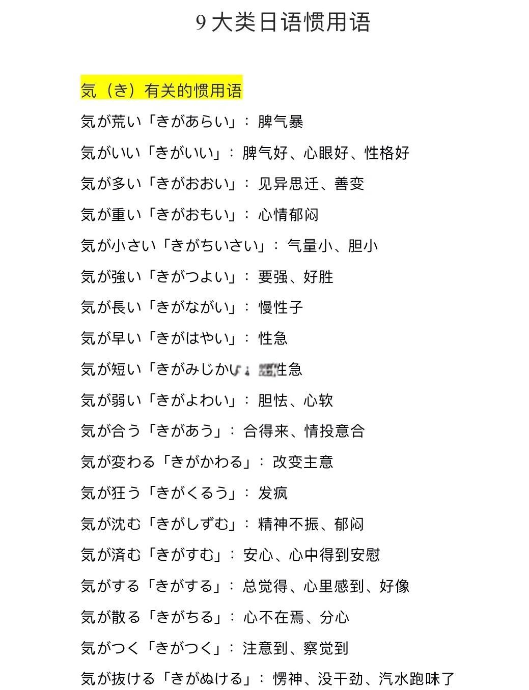 日语恋人之间的爱称(日语恋人之间的爱称怎么说)