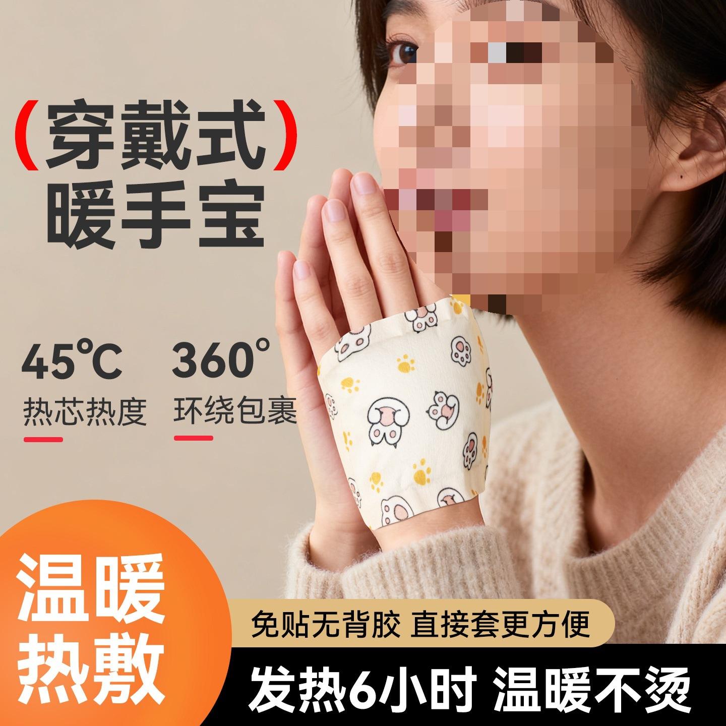 发热包为什么禁止热水(发热包为什么禁止热水喝)