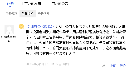 金山词霸(金山词霸手机版下载官网)