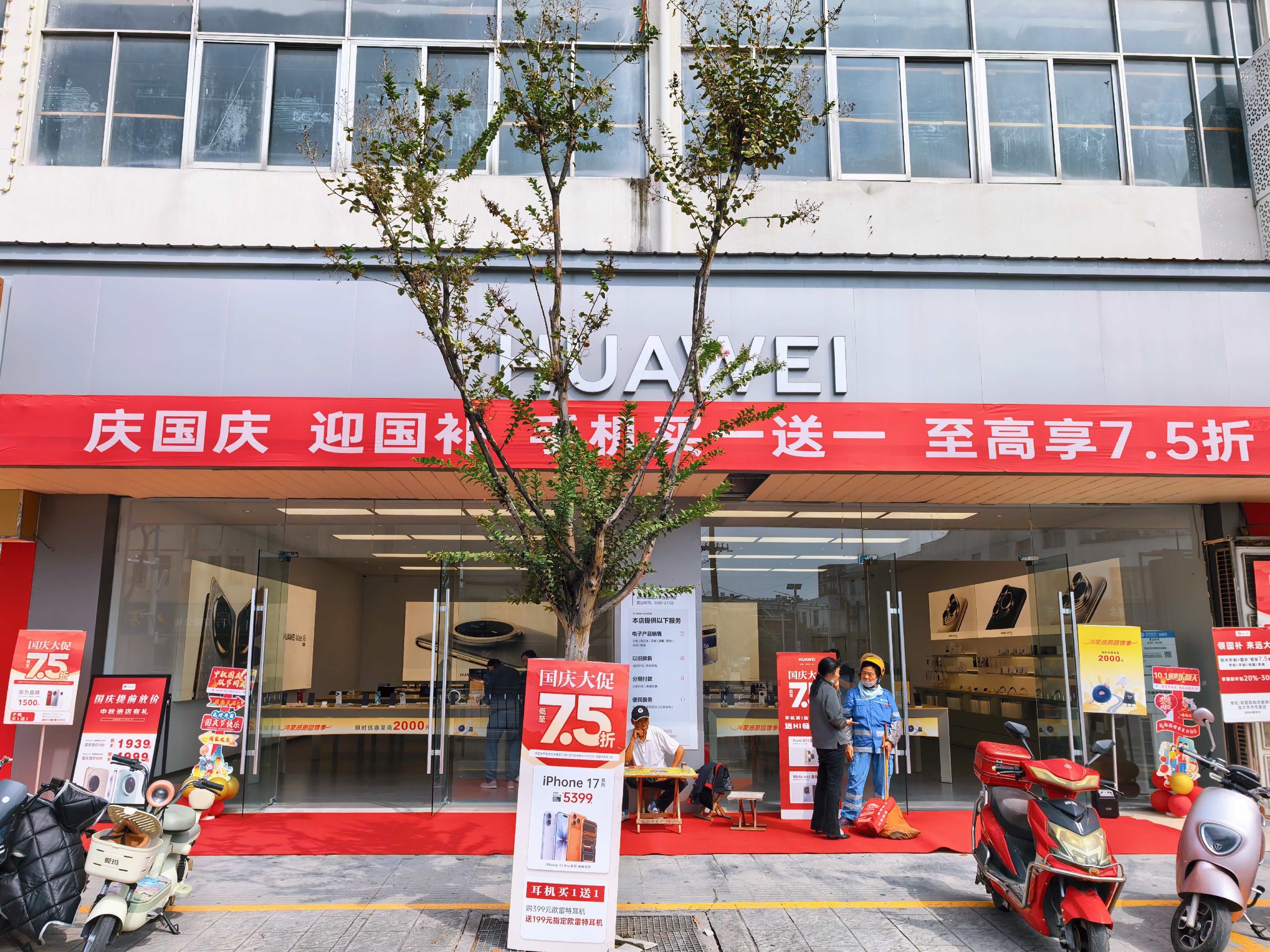 抢购手机(抢购手机要马上付款吗) 抢购手机(抢购手机要马上付款吗)