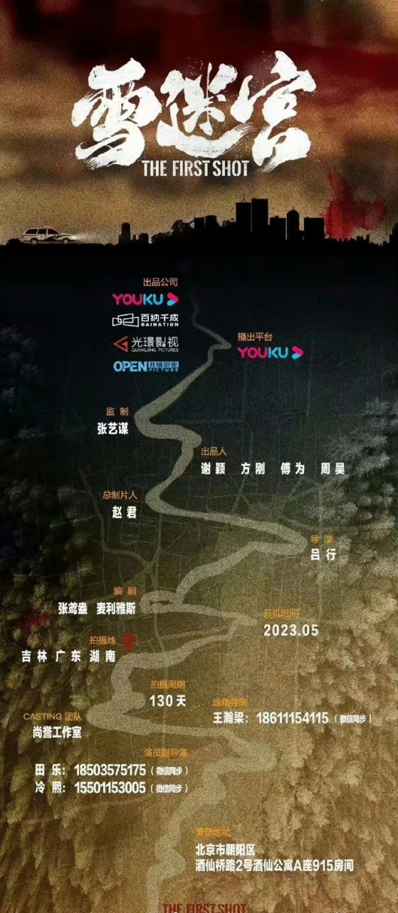 电视剧怎么赚钱(电视剧怎么赚钱钱从哪里来)