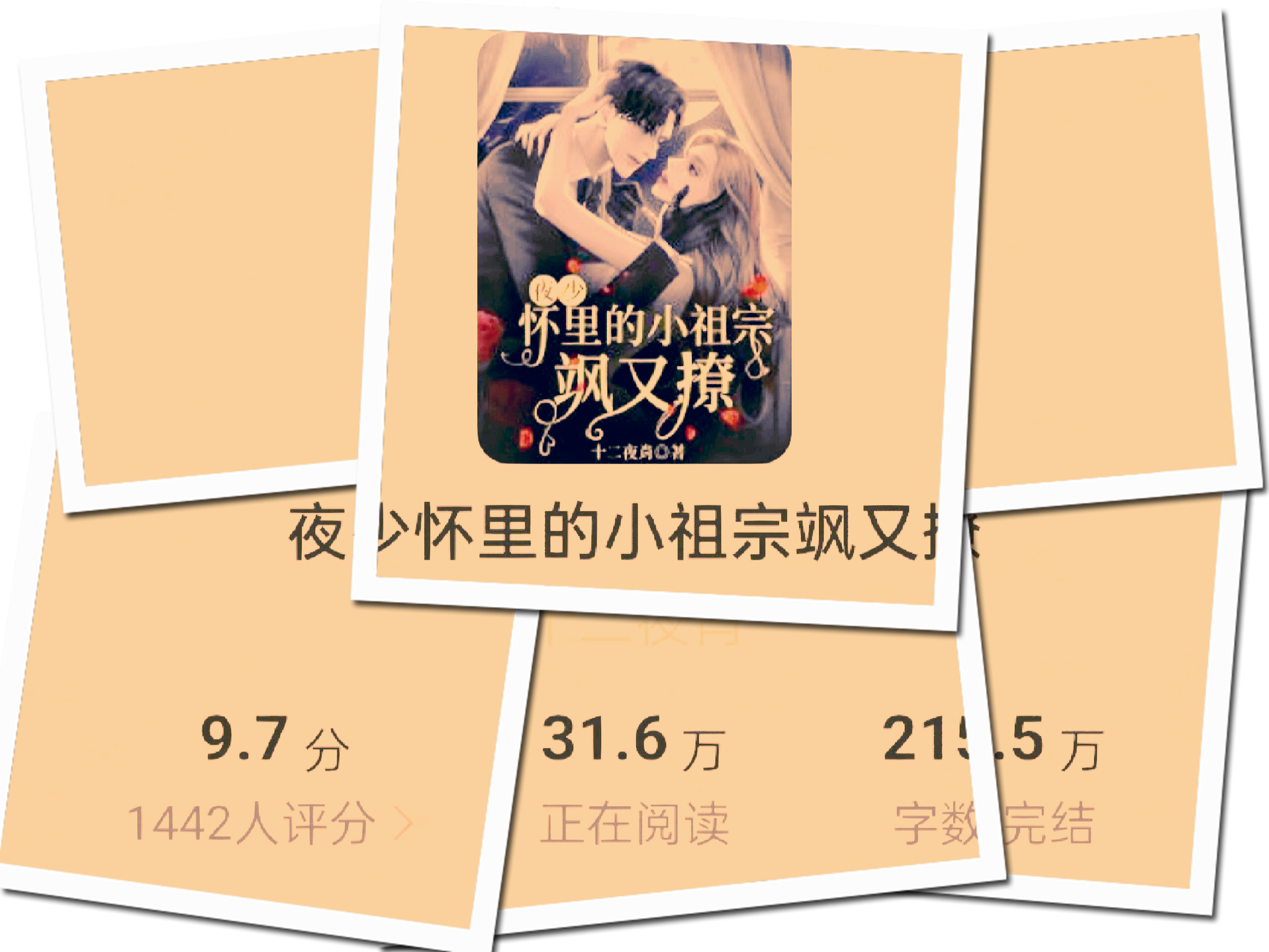 潘多拉的魔盒by蓝淋全文(潘多拉的魔盒全文蓝淋 下载)