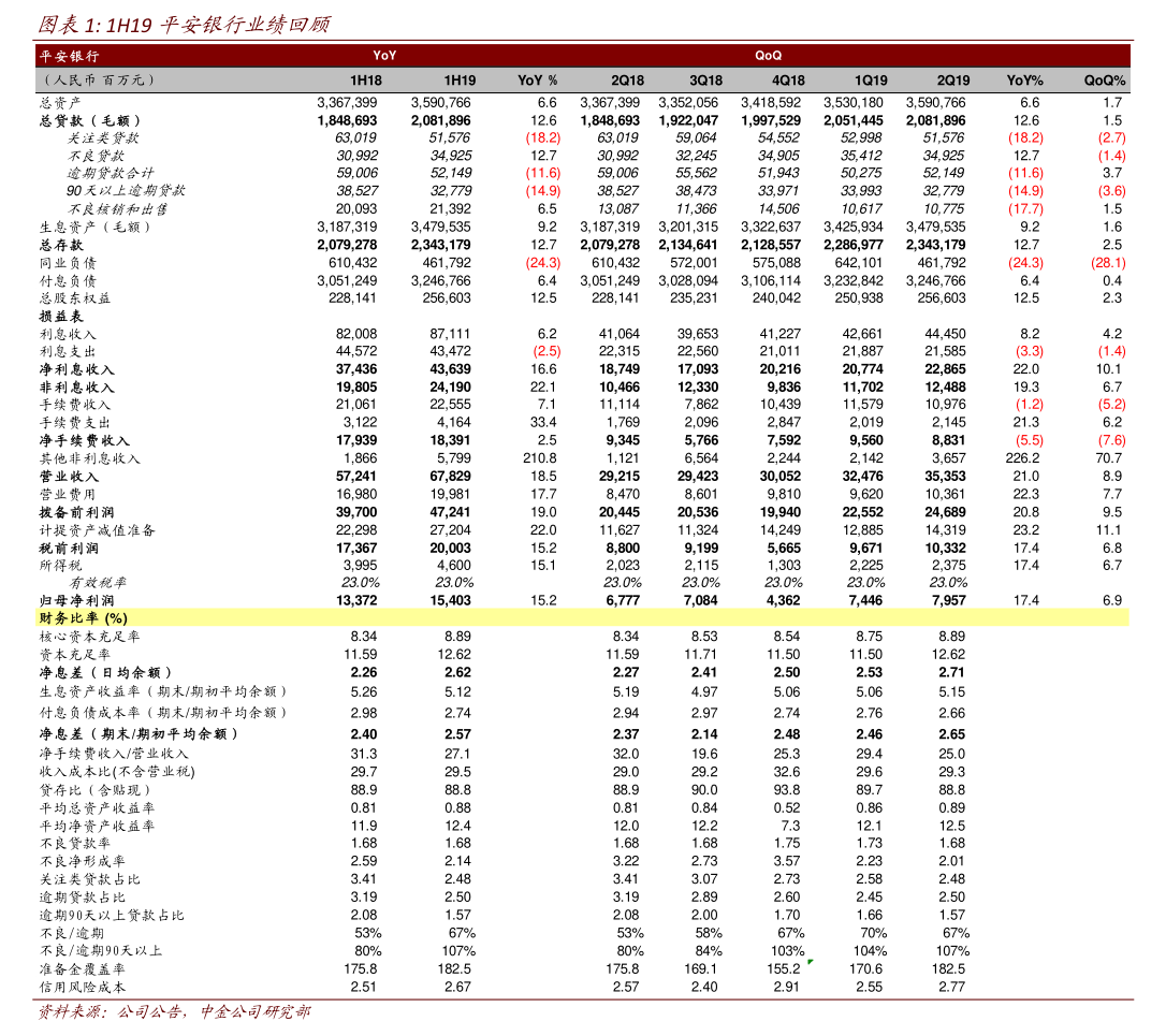 闽东电力股吧(闽东电力股票行情)