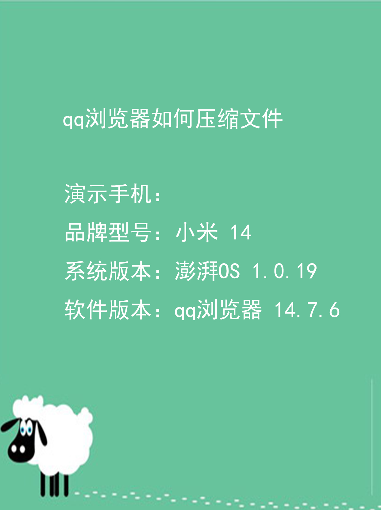 手机怎么做压缩包(手机怎么做压缩包文件夹)