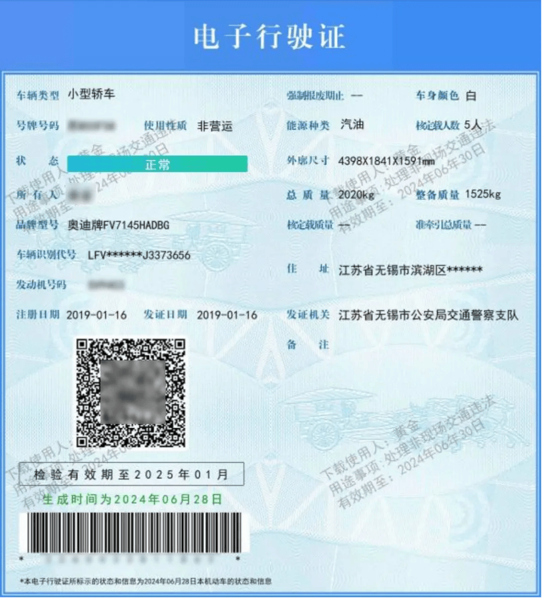 行驶证上哪个日期是审车时间(行驶证上哪个日期是审车时间的) 行驶证上哪个日期是审车时间(行驶证上哪个日期是审车时间的)