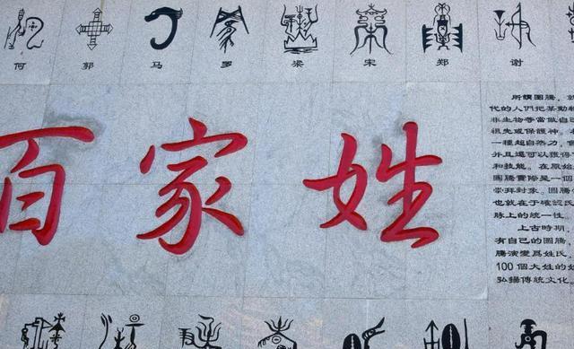 中国最少的姓氏(中国最少的姓氏排名前15)