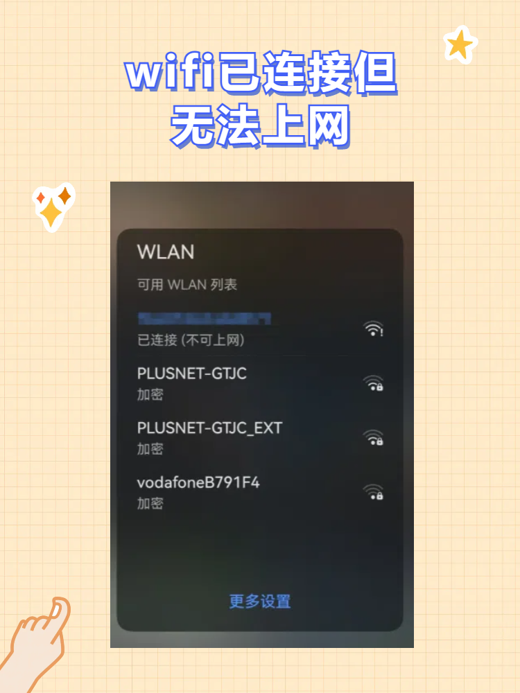 笔记本电脑连不上wifi(笔记本电脑连不上WiFi可以连接热点)