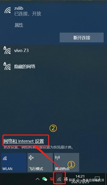 笔记本电脑连不上wifi(笔记本电脑连不上WiFi可以连接热点) 笔记本电脑连不上wifi(笔记本电脑连不上WiFi可以连接热点)