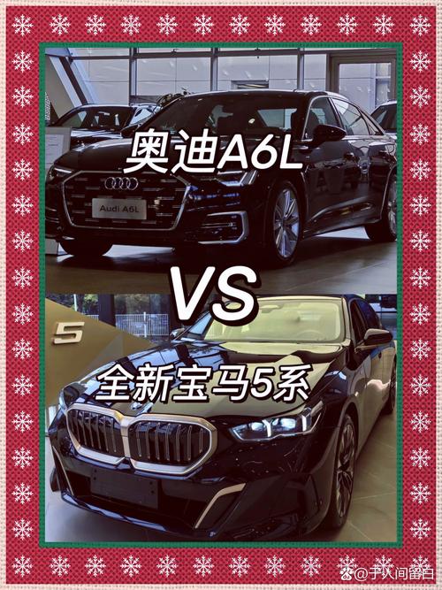 奥迪a6和宝马5系哪个好(奥迪a6跟宝马5系 哪个质量好) 奥迪a6和宝马5系哪个好(奥迪a6跟宝马5系 哪个质量好)