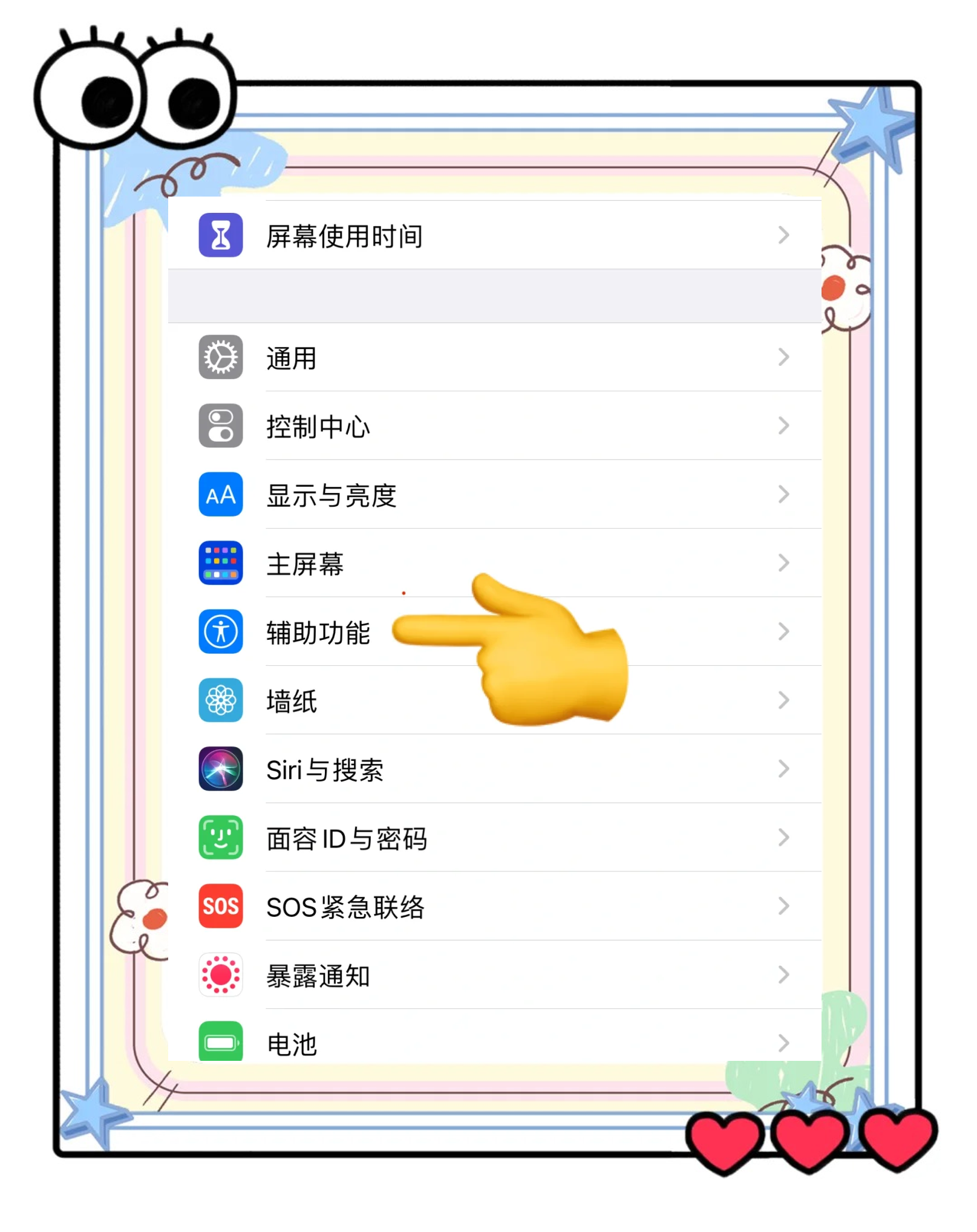小米长截屏操作方法(小米长截屏设置在哪里)