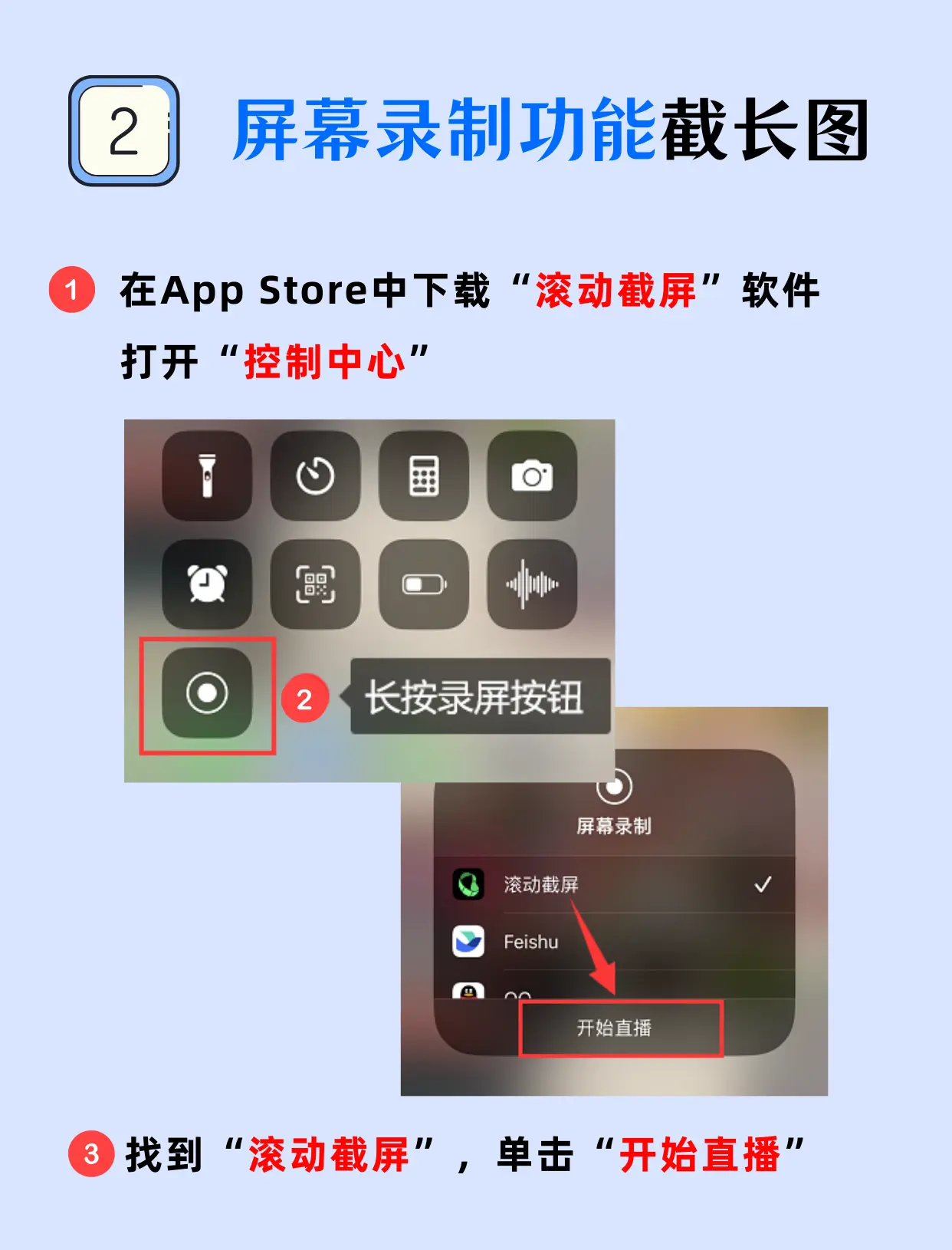 小米长截屏操作方法(小米长截屏设置在哪里)