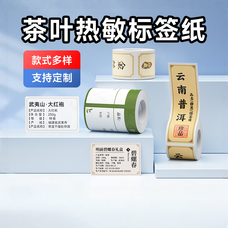 茶饼保质期一般多久(普洱茶饼保质期一般多久)