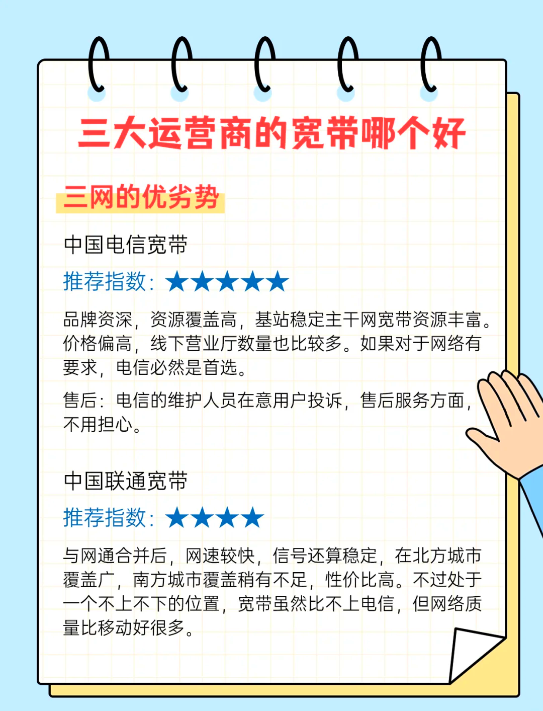 宽带100m够几个人一起用(100m宽带够几个人用一个月)