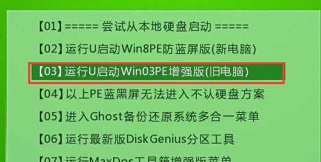 u盘密码忘了怎么解除(u盘密码忘了怎么解除保护)