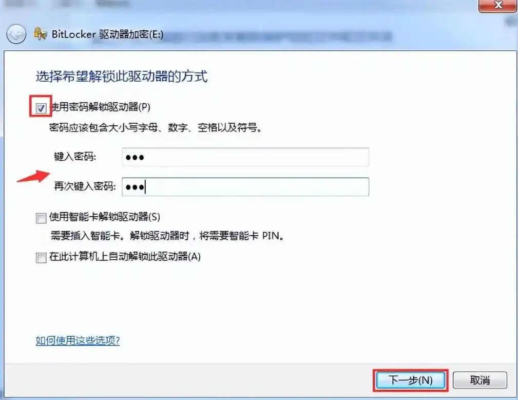 u盘密码忘了怎么解除(u盘密码忘了怎么解除保护)