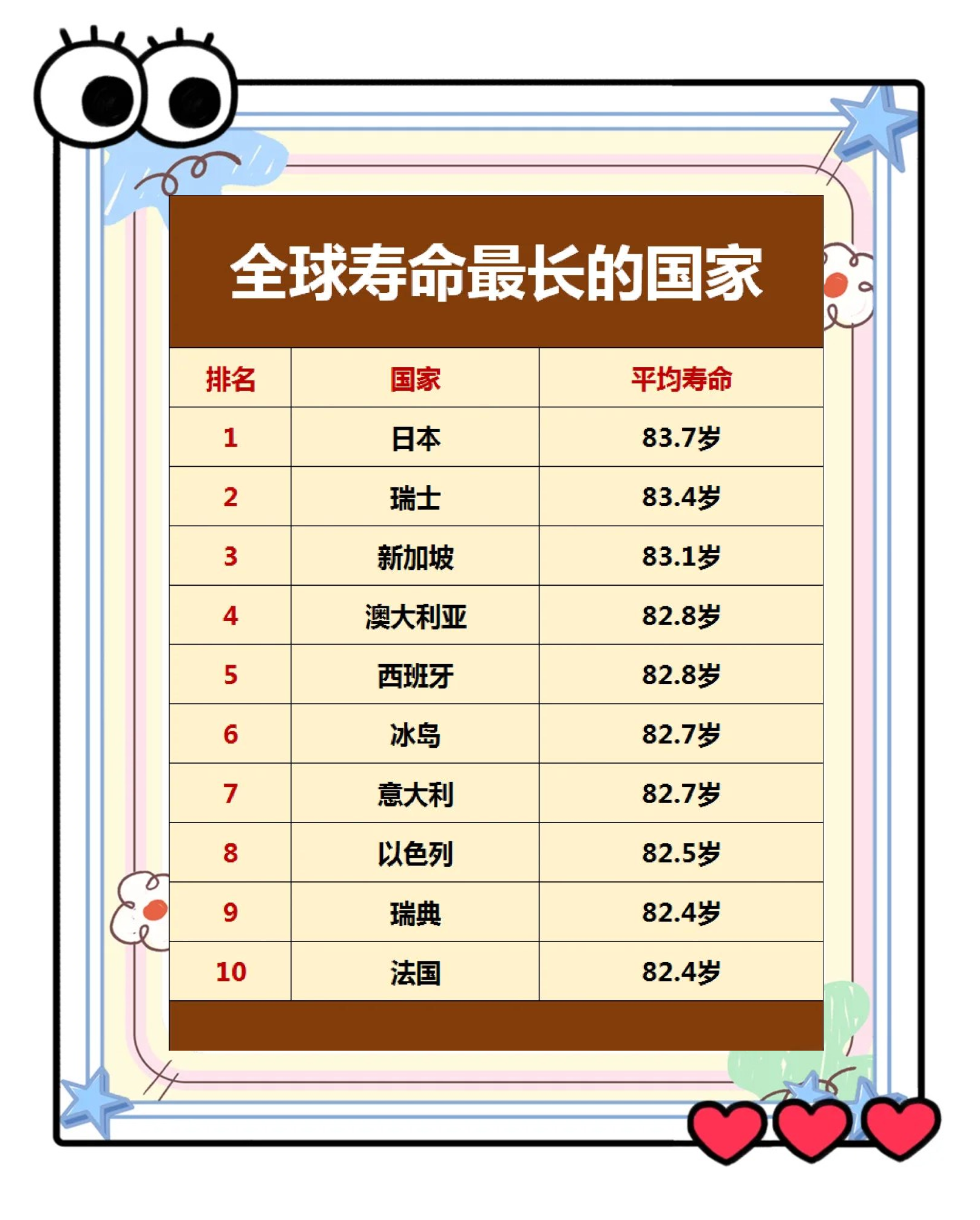 名字最长的国家(世界上名字最长的国家)