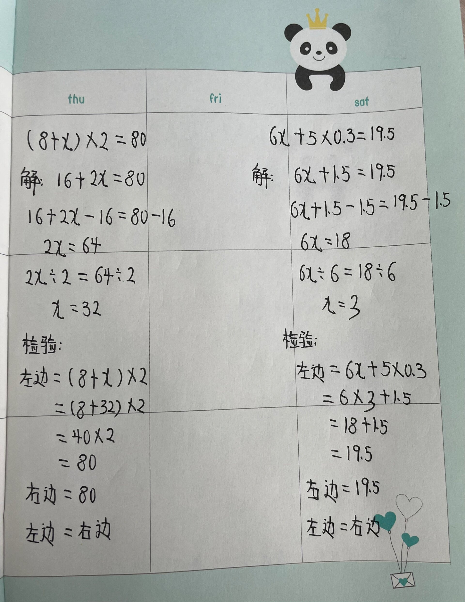 验方是什么意思(单方验方是什么意思)