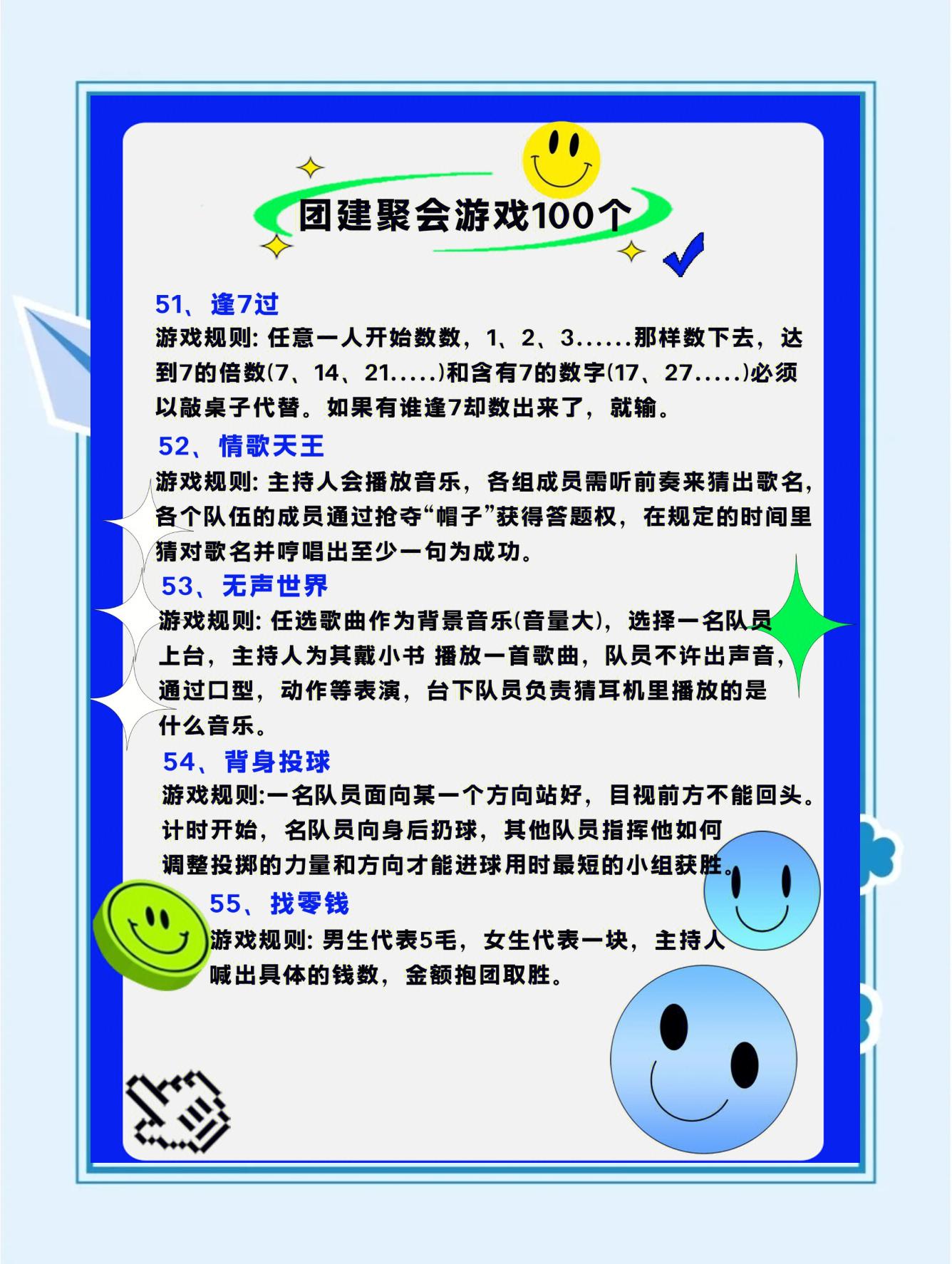 适合多人玩的小游戏(适合多人玩的小游戏手机)