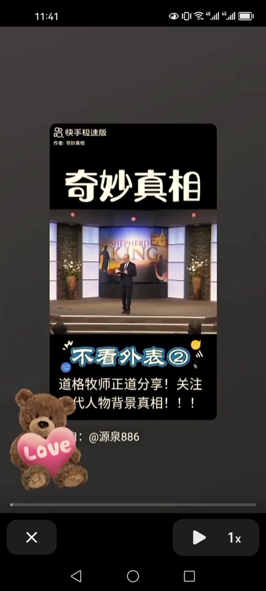 远牧师讲道61集mp3(远牧师最火的讲道视频2019) 远牧师讲道61集mp3(远牧师最火的讲道视频2019)