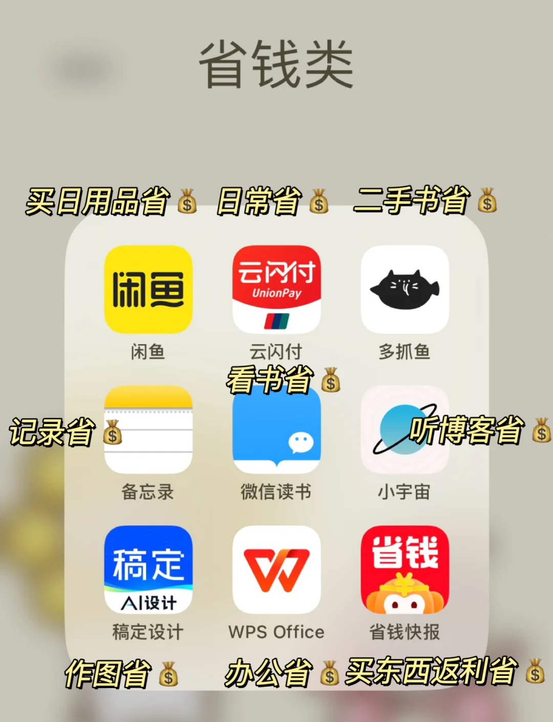 看直播赚钱的软件哪个赚的最多(看直播赚钱的软件哪个赚的最多呢)