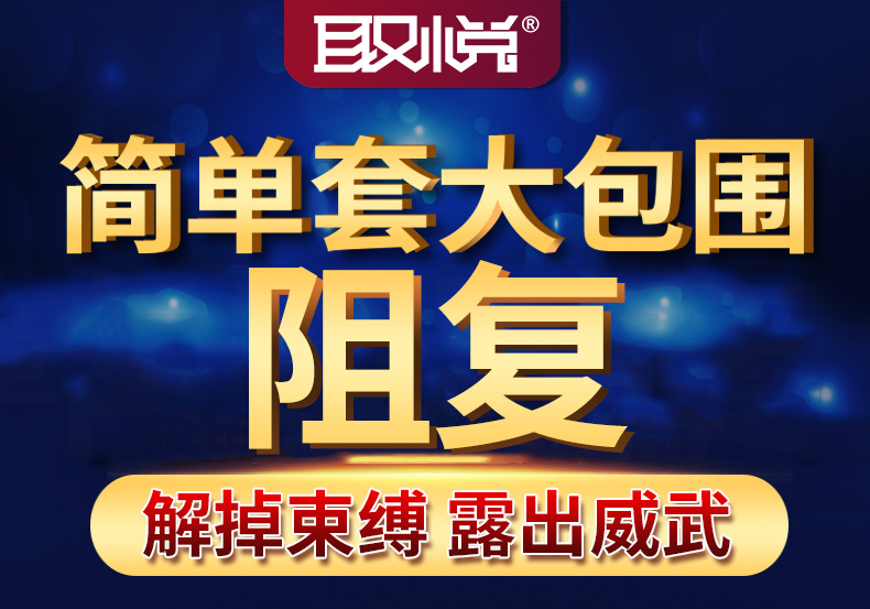 男人阳茎图片(男人阳萎的样子) 男人阳茎图片(男人阳萎的样子)