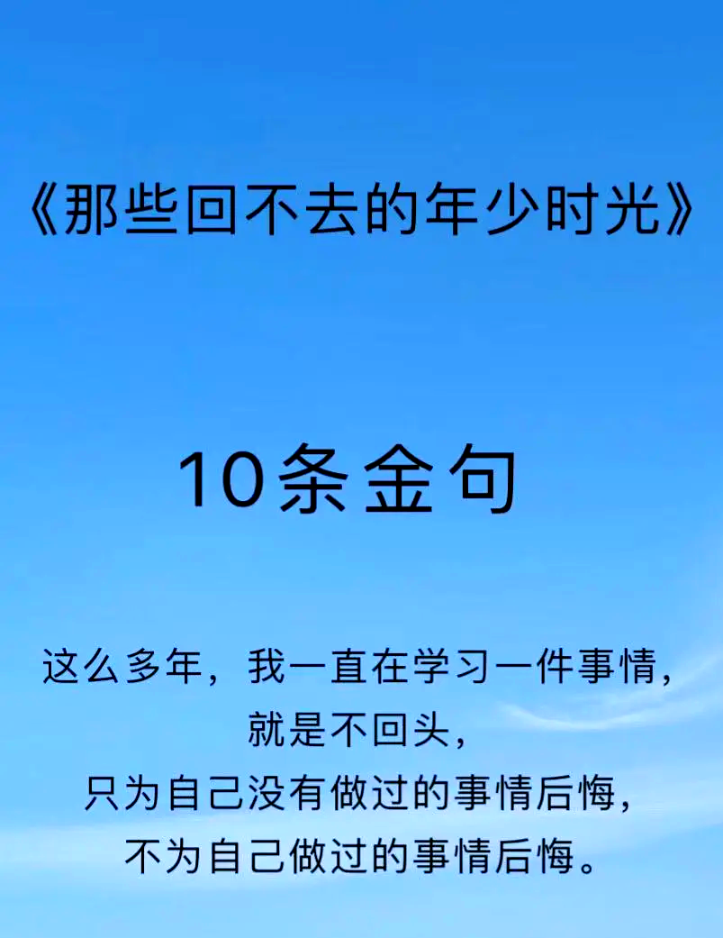 旧时光的唯美句子(形容旧时光的唯美句子) 旧时光的唯美句子(形容旧时光的唯美句子)