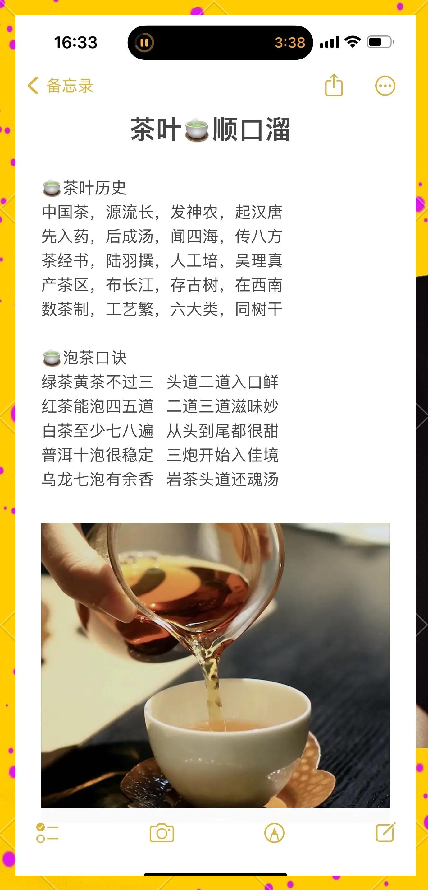 想做茶叶生意怎么入门(想做茶叶生意,我要注意什么)