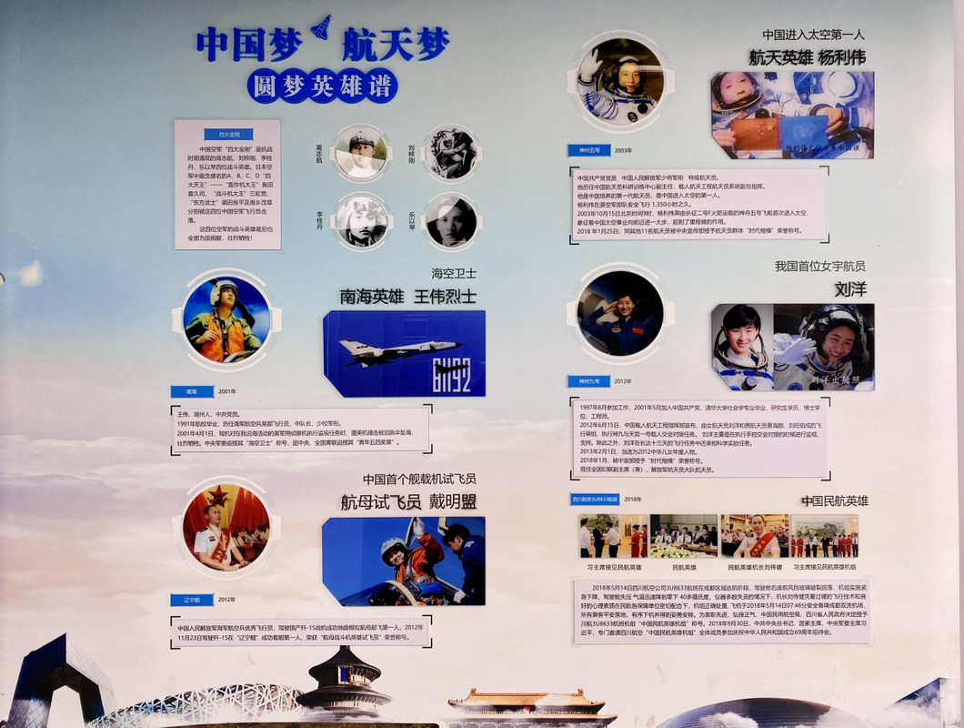 航天人才网(航天人才网官网主页) 航天人才网(航天人才网官网主页)