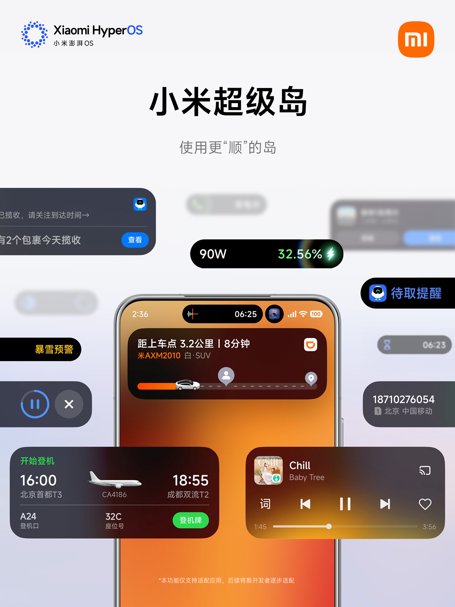 小米自带三种输入法哪个好用(小米自带三种输入法哪个好用一点)