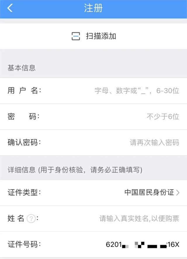 身份证号一键查询所有银行卡(身份证号一键查询所有银行卡包括以前注销的)