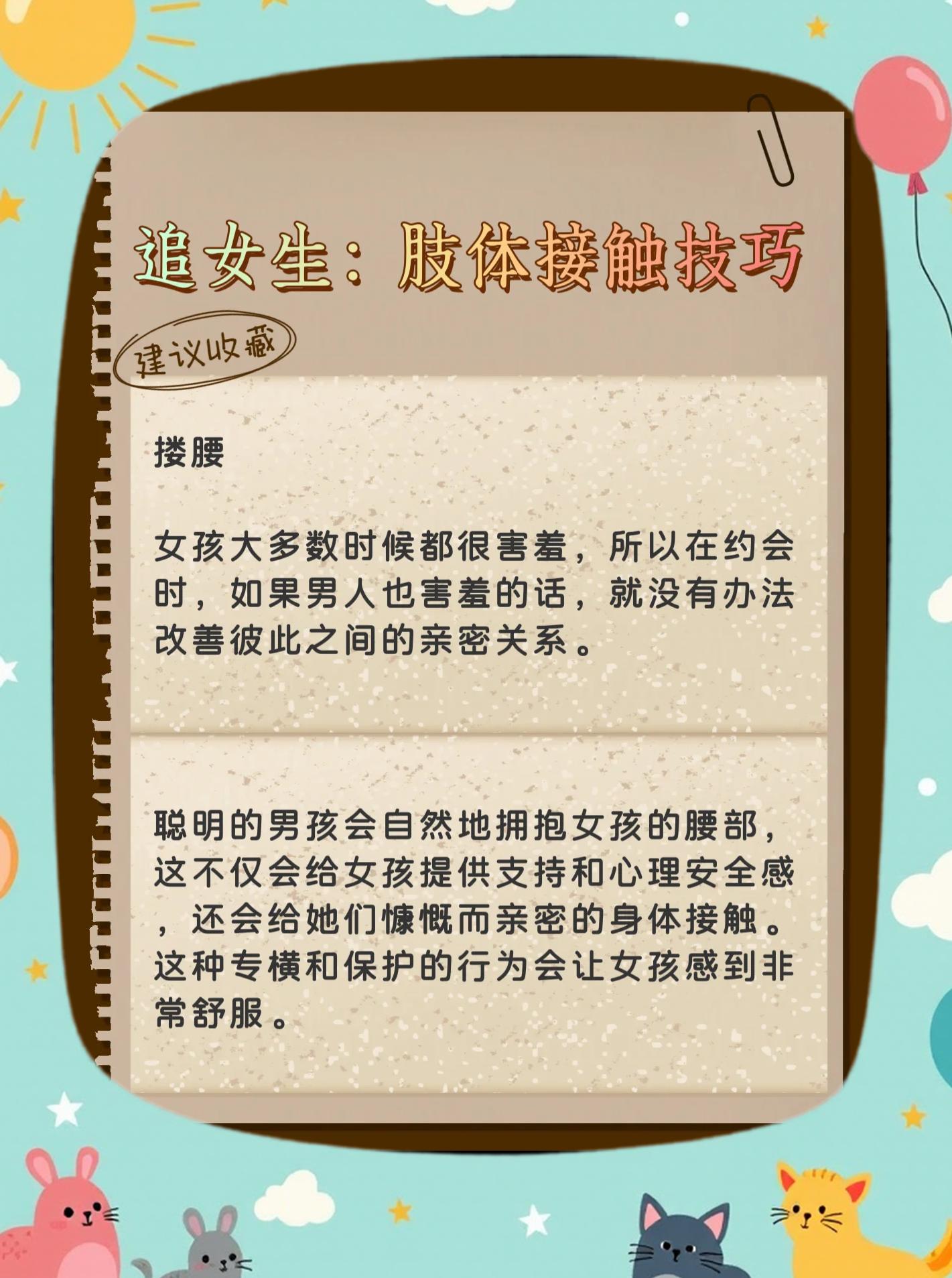 女生主动删除你说明什么(女生主动删除你说明什么?是生气还是彻底不想联系了?) 女生主动删除你说明什么(女生主动删除你说明什么?是生气还是彻底不想联系了?)