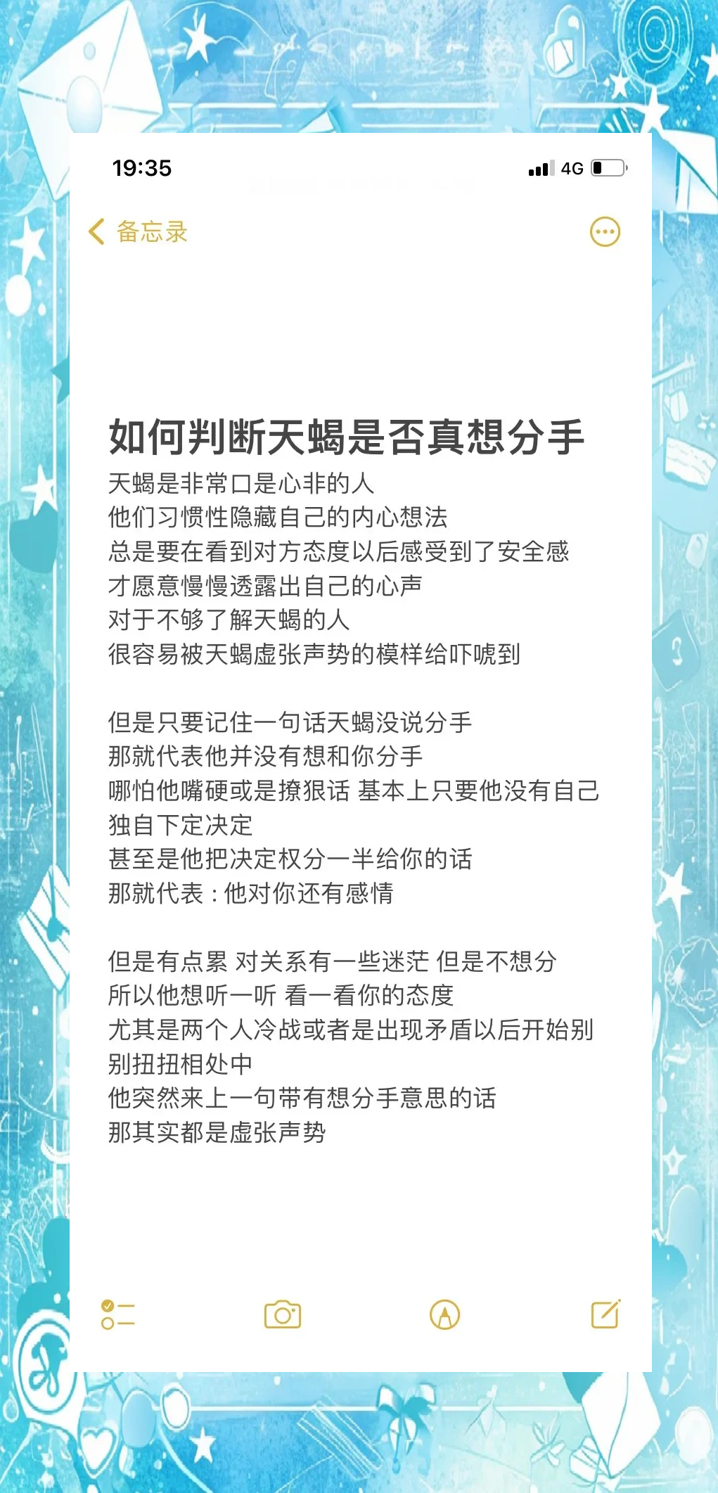 怎么让天蝎男主动找你复合(怎么能让天蝎男主动找我复合)