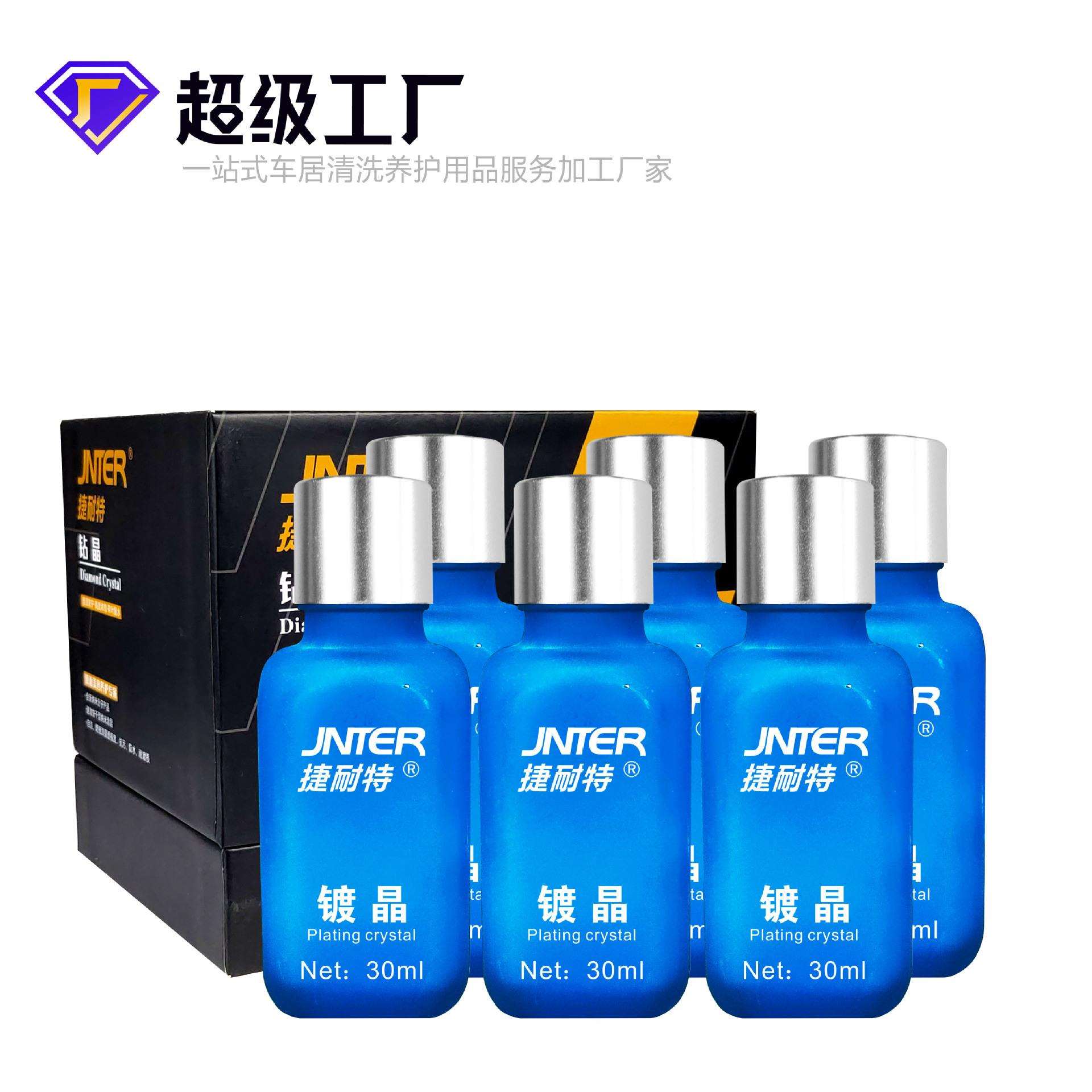 车子镀晶有什么好处与坏处(车子镀晶有什么好处,可以管多久)