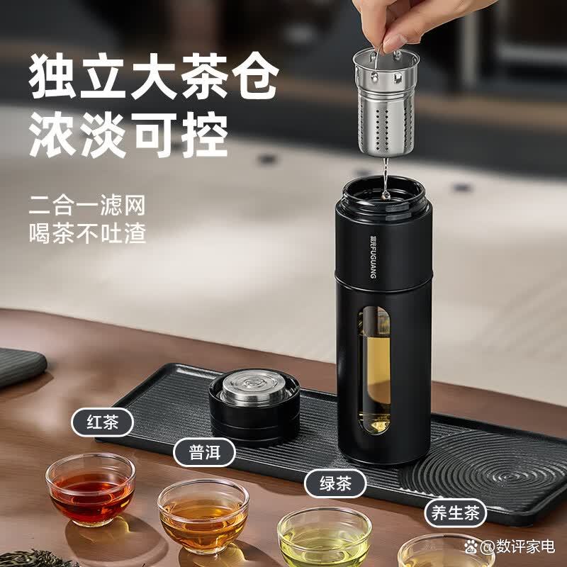 茶水分离杯使用方法(茶水分离杯使用注意事项)