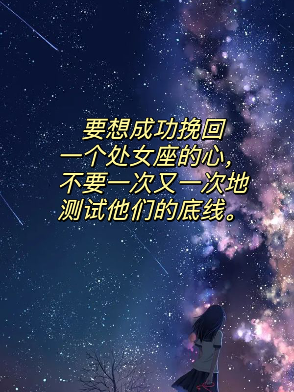 女生讨厌你了挽回成功方法(女生讨厌你了怎么重新吸引她)