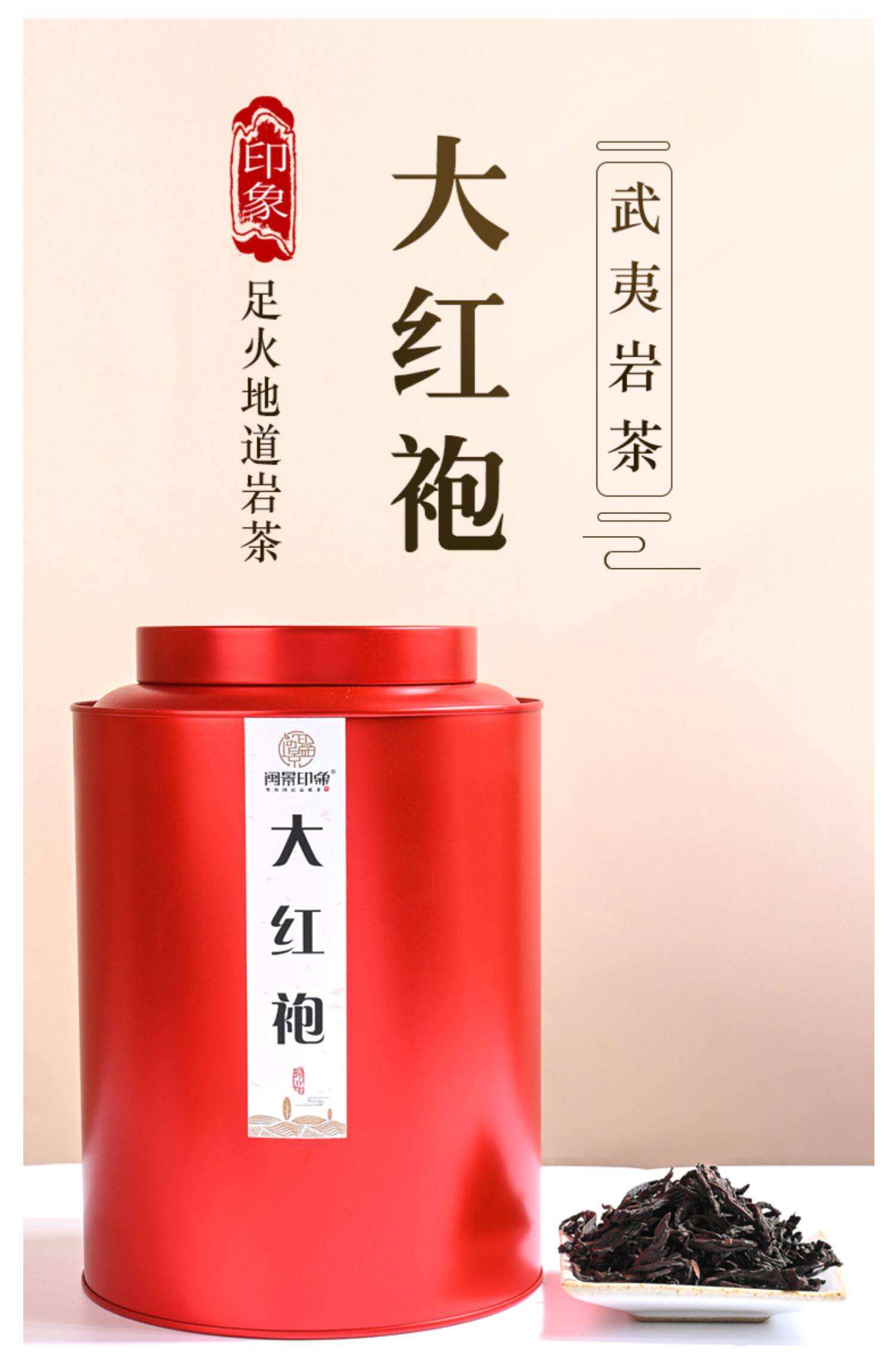 福建什么茶叶最出名(福建什么茶叶最出名好喝)