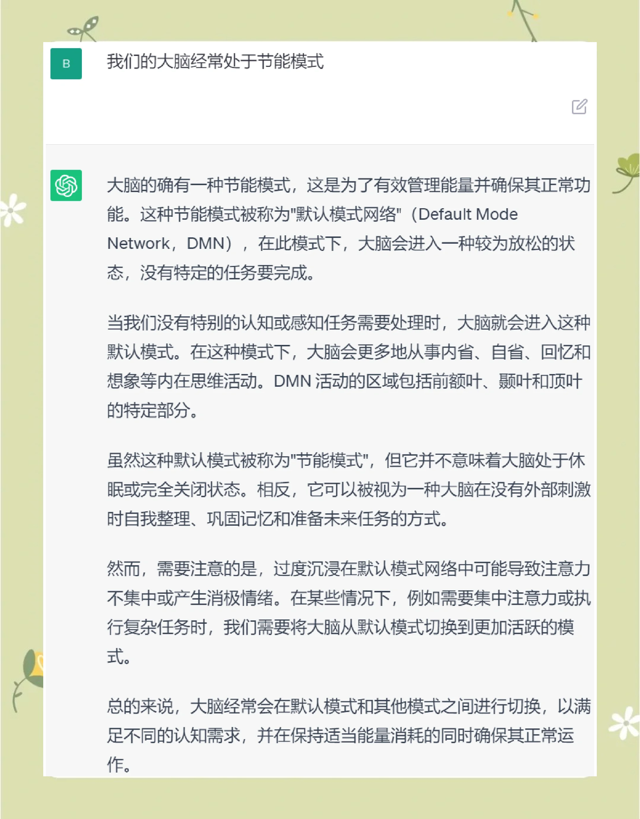 eg什么意思(WideLeg什么意思)