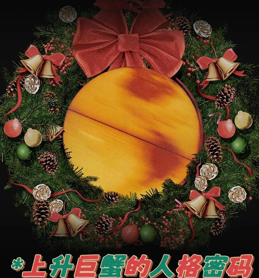 上升巨蟹很可怕(上升巨蟹是不是不好)