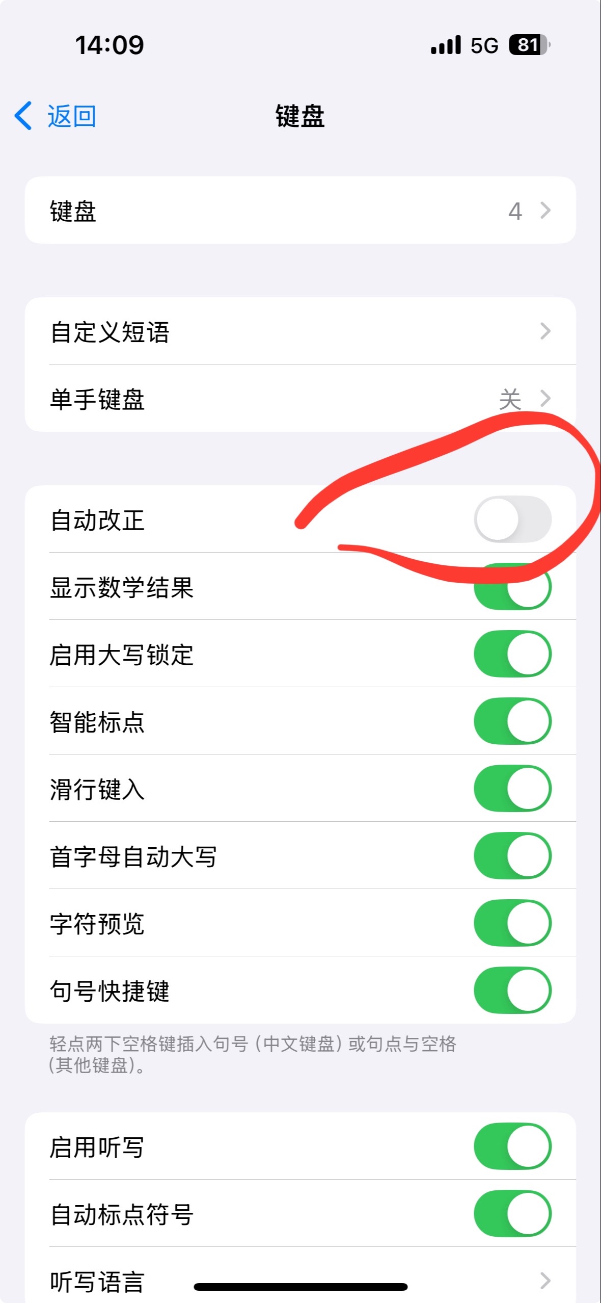 完成创建appleid怎么填(完成创建apple id怎么填写都提示遇到问题)