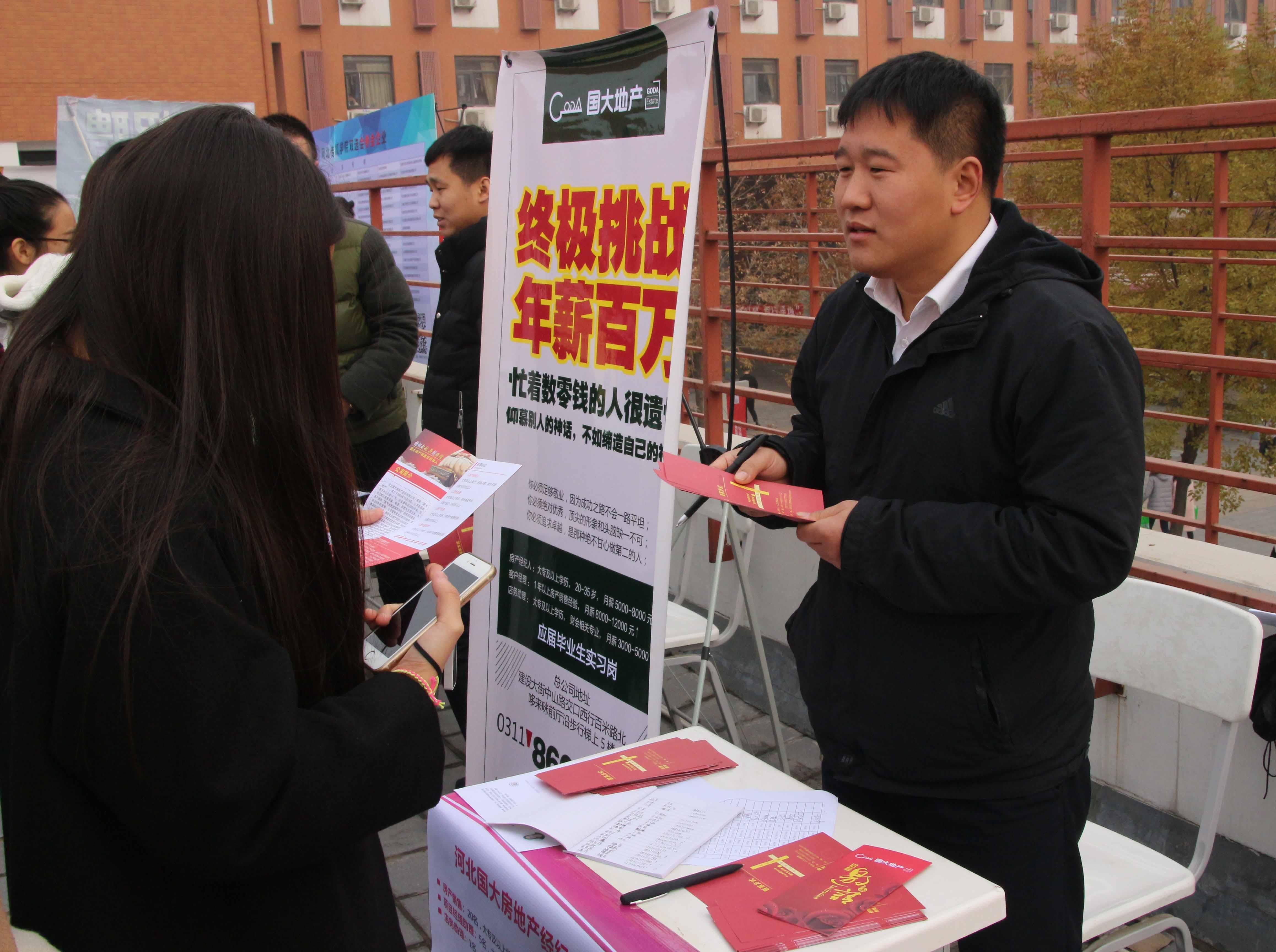 河北传媒学院招聘(河北传媒学院招聘2026)
