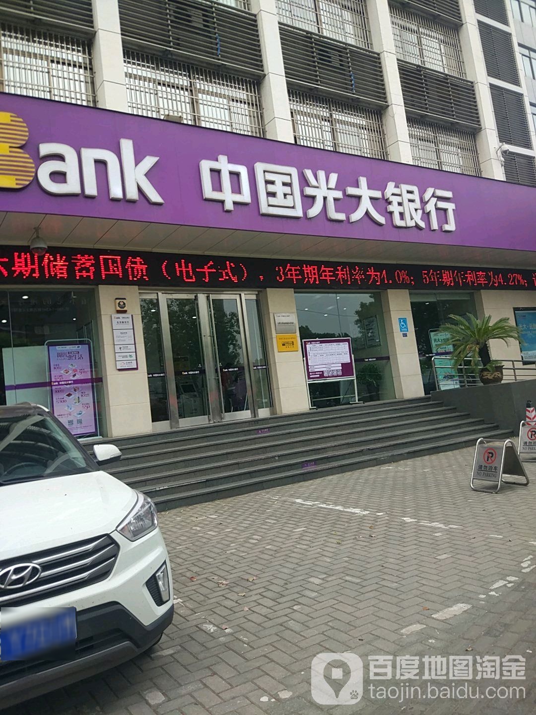 光大客服电话(光大客服电话信用卡客服电话)