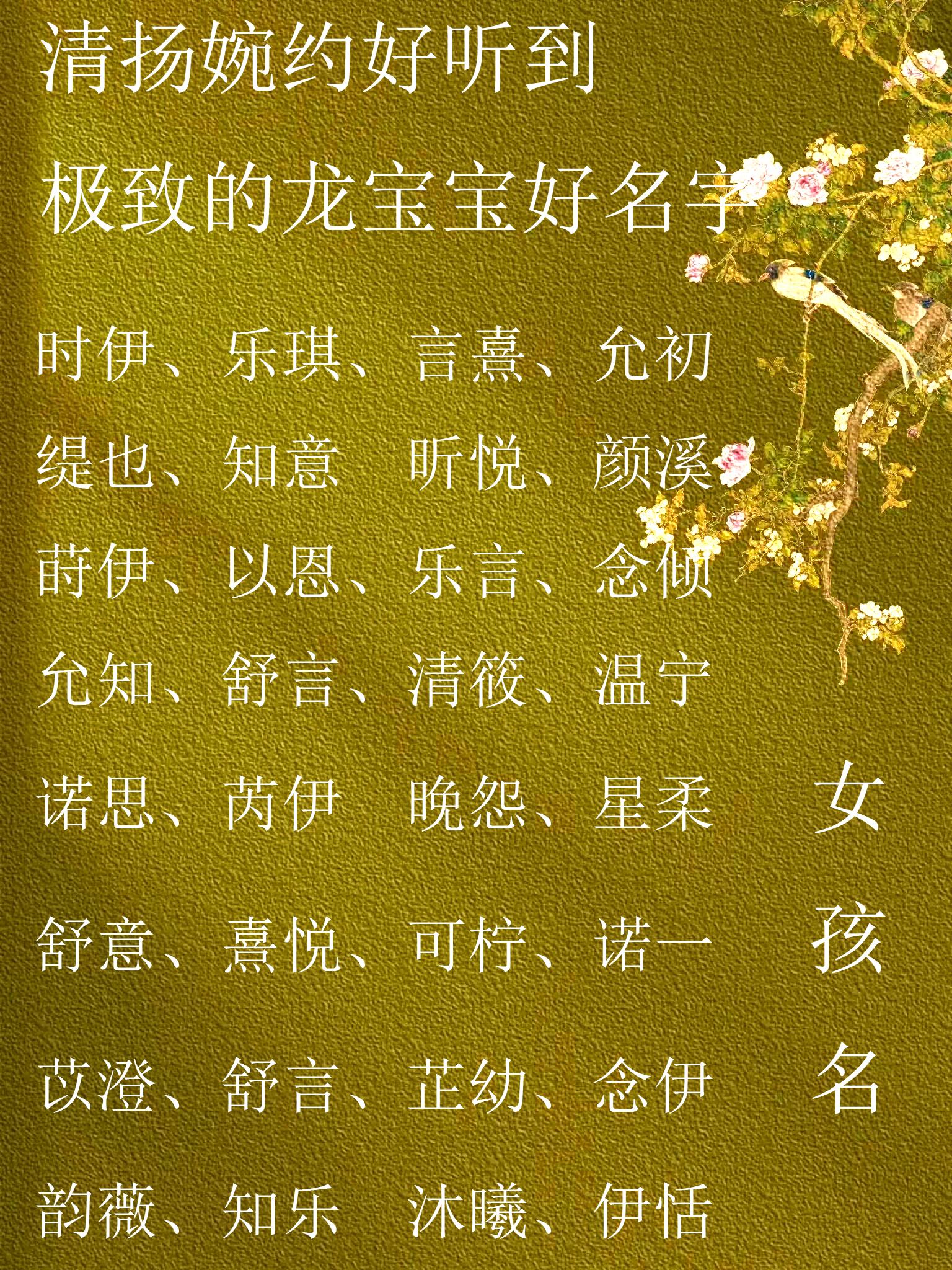 缺水缺金的女孩名字(缺水缺金女孩名字洋气有内涵的)